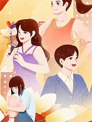 老公的女兄弟亲了我一口,我喊来八个男闺蜜什么意思