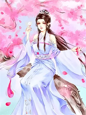 道友你做你的事无需他人言