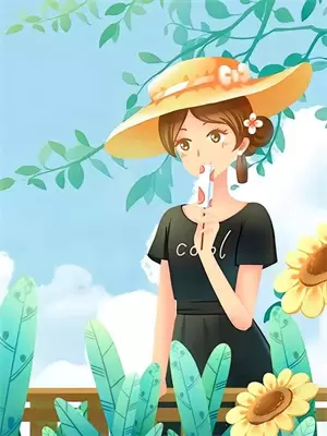 消息晚回一点没关系