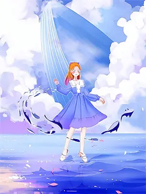 对清冷美人一见钟情