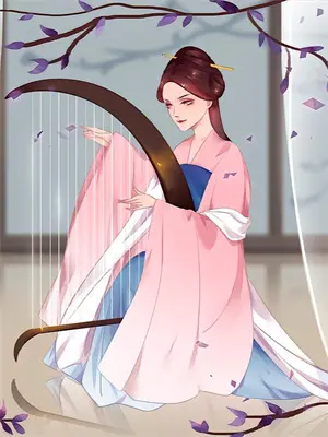 朱墙锁魂后续