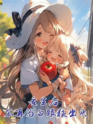 影视从九龙夺嫡开始