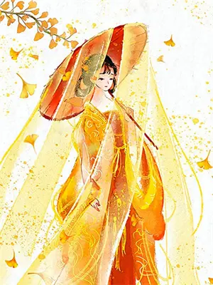 封妃天下合集