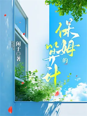 一百万金币买下女主角，但是假的(卢恩休斯)最新小说全文阅读_最新章节列表一百万金币买下女主角，但是假的(卢恩休斯)
