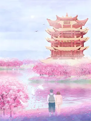 开局：青梅送我的神光棒逆转时空