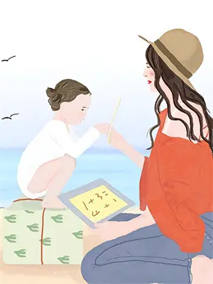 半醉半醒半人间下一句