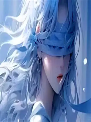 东北出马仙女主